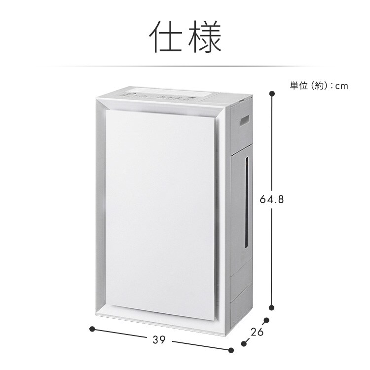【未使用品】2024年製 アイリスオーヤマ 加湿空気清浄機 AAP-AH50A 空気清浄機 23畳 加湿空気清浄機 14畳 温度・湿度センサー