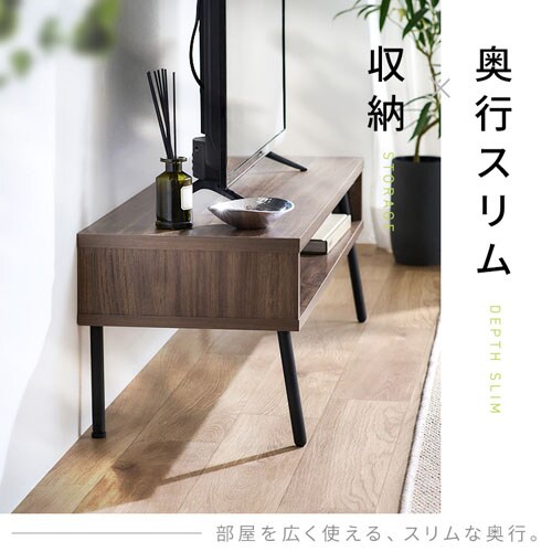 アイアンウッドAVボード IWAB-1000R ブラック/アッシュブラウン 297874