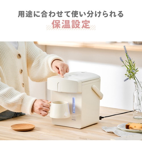 アイリスオーヤマ　ジャーポット　IAHD-222-C ホワイト 楽天市場】アイリスオーヤマ ジャーポット 2.2L マイコン式