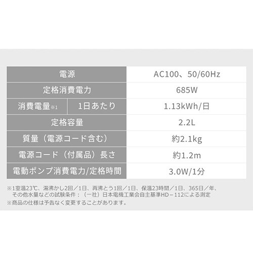 W[|bg 2.2L J IMHD-222-B ubN_13