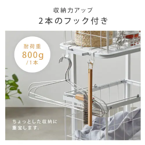 ランドリーバスケットワゴン LBW-452 ホワイト_6