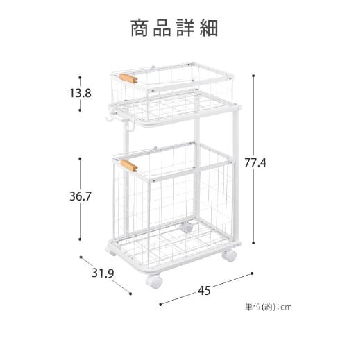 ランドリーバスケットワゴン LBW-452 ホワイト 298626│アイリス