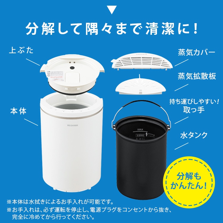 スチーム式加湿器 オヤスミスト 600ml AHM-MHU60A-W ホワイト 211212