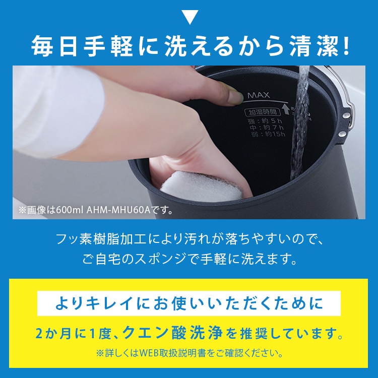 スチーム式加湿器 オヤスミスト 400ml AHM-MHU40A-W ホワイト 211208