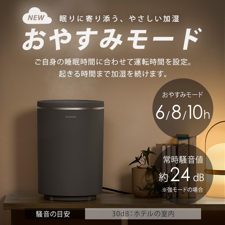 スチーム式加湿器 オヤスミスト 600ml AHM-MHU60A-W ホワイト 211212