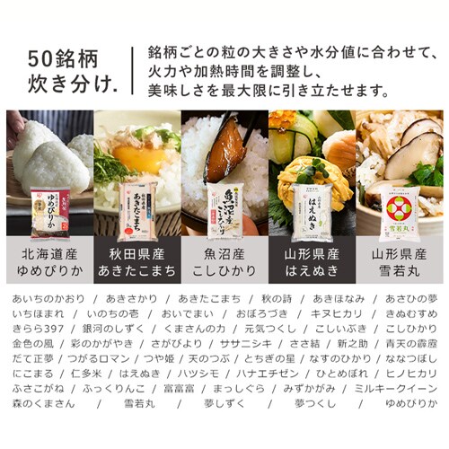 炊飯器 3合 マイコン式 50銘柄炊き RC-MDA30-W ホワイト 298879