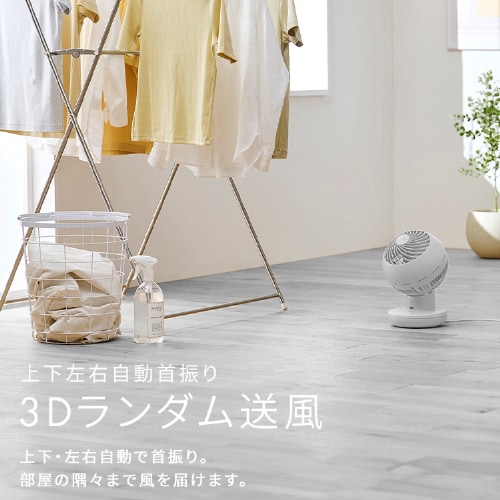 美品 アイリスオーヤマ サーキュレーター アイ PCF-SDE15TD-EC-W アイリスオーヤマ サーキュレーターアイ DC silent 22畳 全分解