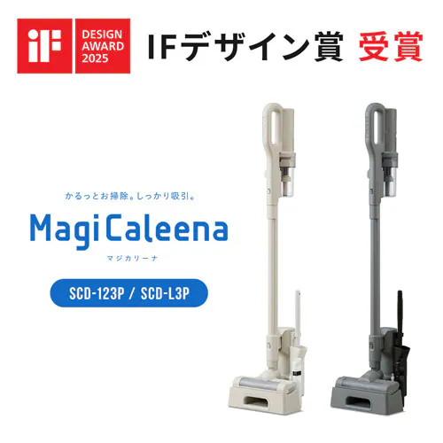 MagiCaleena 掃除機 コードレス サイクロン マルチパワーヘッド付き SCD-L3P-HC グレージュ_3