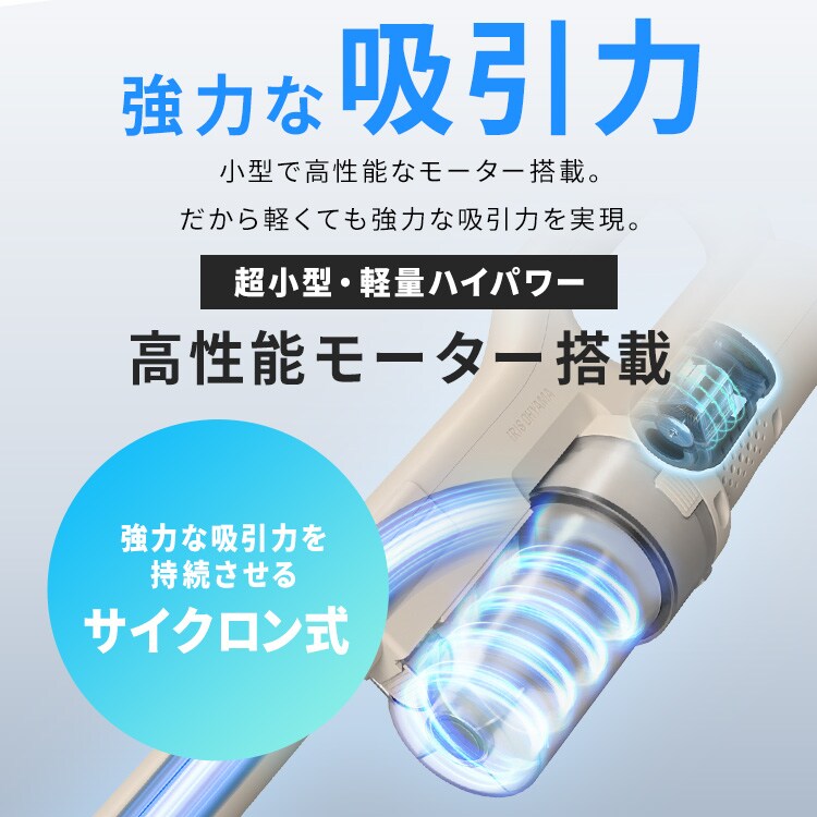 MagiCaleena 掃除機 コードレス サイクロン マルチパワーヘッド付き