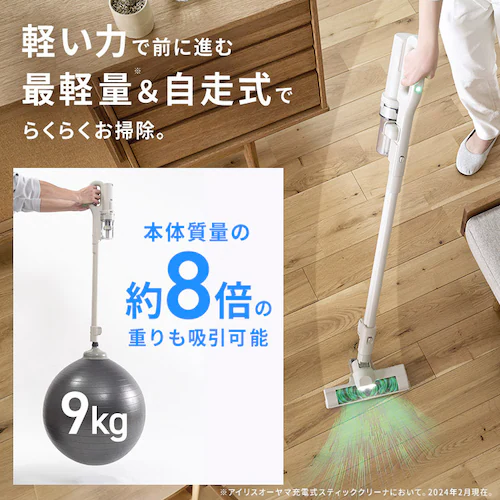 MagiCaleena 掃除機 コードレス サイクロン マルチパワーヘッド付き SCD-L3P-HC グレージュ_7