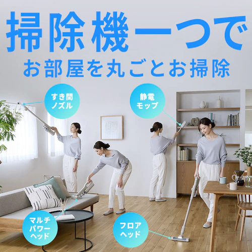 MagiCaleena 掃除機 コードレス サイクロン マルチパワーヘッド付き SCD-L3P-HC グレージュ_10