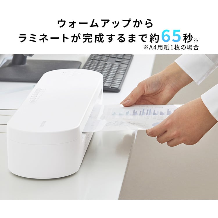 A4フィルム20枚セット】 ラミネーター 名刺~A3対応 高速起動 4本