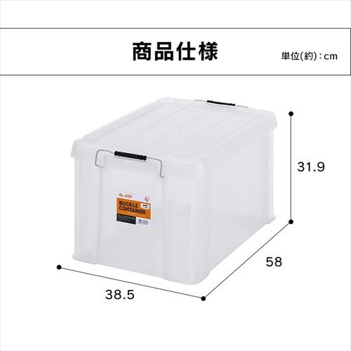 obNRei BL-45R NA_6