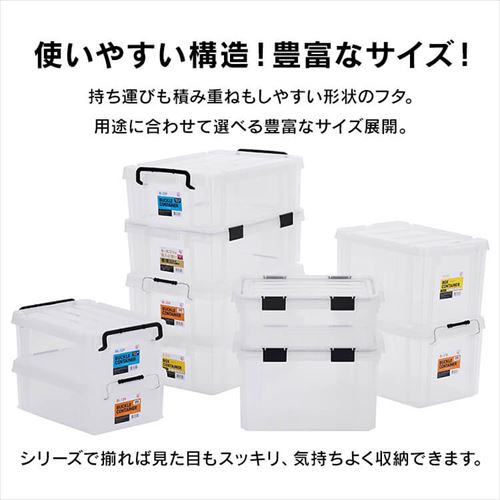 19D10-54：プラスチック製　保温&保冷コンテナ13個　食品　ボックス　保管　 | アイリスオーヤマ バックル コンテナ 10個セット 13L BL-13