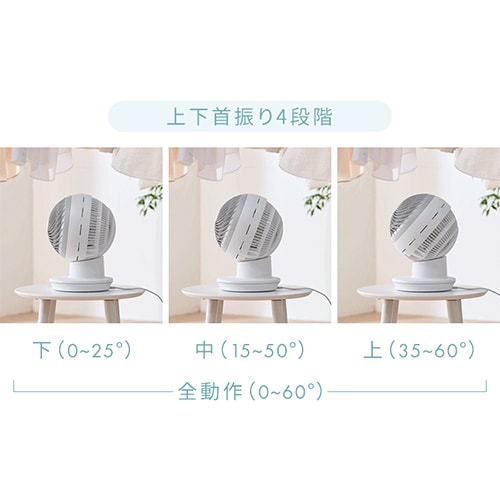 Amazon | アイリスオーヤマ サーキュレーターアイ DC JET 15cm