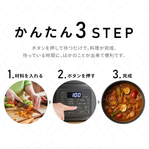 ★未開封品★アイリスオーヤマ 電気圧力鍋 PC-MB3-H 3L 2~3人用 アイリスオーヤマ 電気圧力鍋 ／ PC-MB3-H : ドライブネット