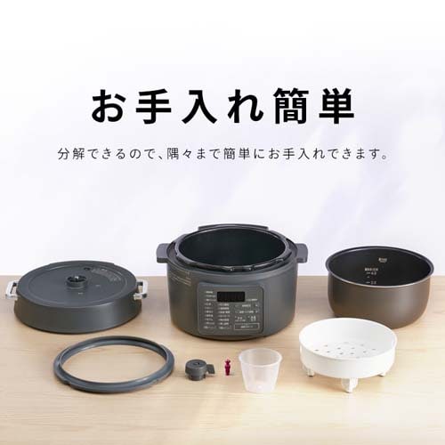 電気圧力鍋 3.0L 自動メニュー6種 PC-MB3-H グレー 299730