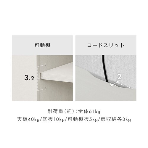 AVボード ボックスタイプ BAB-150R オフホワイト 299968│アイリス