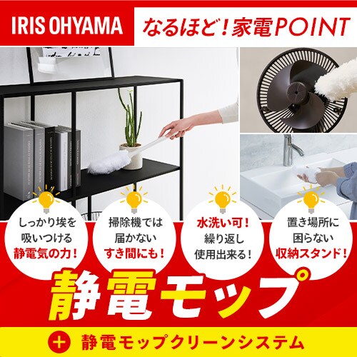 アイリスオーヤマ　コードレス掃除機　SCD-122P-W IRIS OHYAMA 掃除機 コードレス 軽量 コードレス掃除機