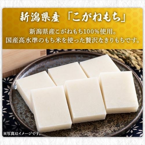新潟こがねもち 1.5kg 310591 │アイリスオーヤマ公式通販