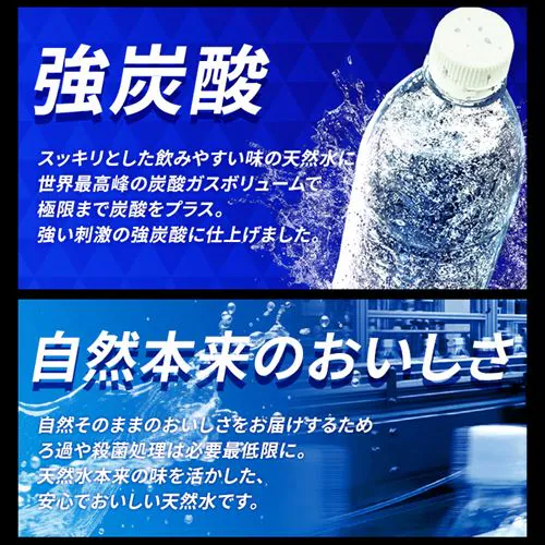 y24{zCRYSTAL SPARK 500ml~24{ VC}XJbg_4