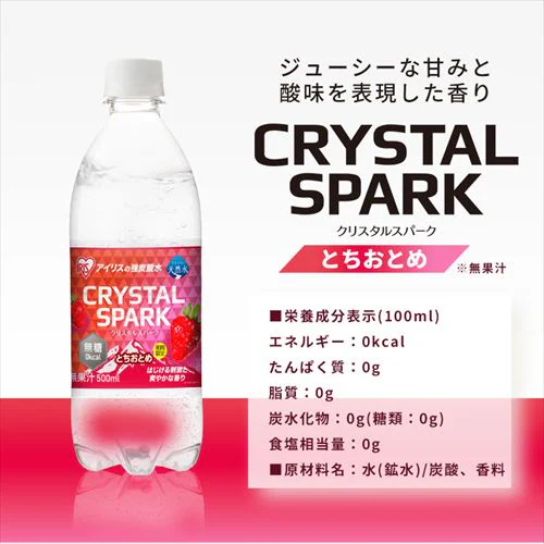 y24{zCRYSTAL SPARK 500ml~24{ VC}XJbg_13