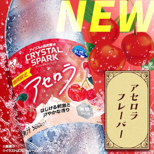 ys\̔LO15OFFzCRYSTAL SPARK NX^Xp[N 500ml~24{ N[\[__3
