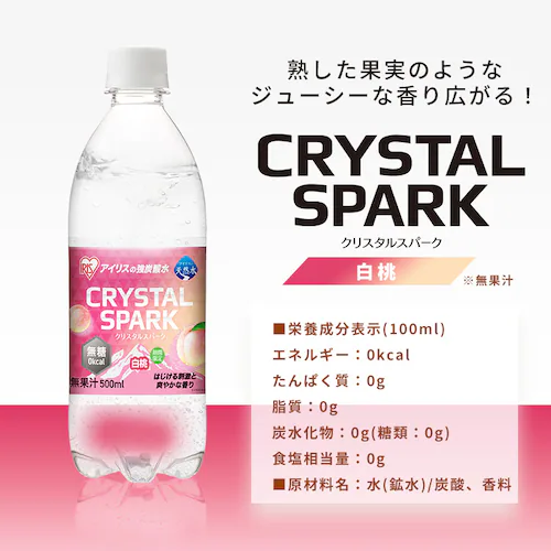 ys\̔LO15OFFzCRYSTAL SPARK NX^Xp[N 500ml~24{ N[\[__12