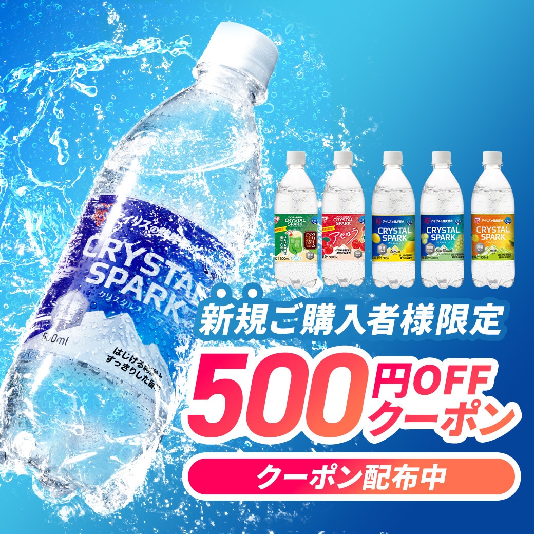 48本】CRYSTAL SPARK クリスタルスパーク シャインマスカット 500ml