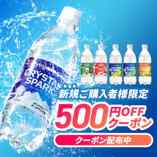 y24{zCRYSTAL SPARK NX^Xp[N 䂸 500ml_19