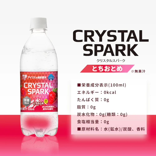 �y24�{�zCRYSTAL SPARK�Ƃ����Ƃ� 500ml _16