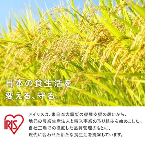 【24個】 パックご飯 150g 3食×8 ヒノヒカリ 低温製法米のおいしいごはん_14