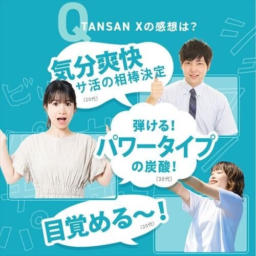 �y�󂠂�z�y24�{�z�A�C���X�j��ŋ��Y�_ TANSAN X 450ml �y�ŒZ�ܖ������F2026/5/7�z_6