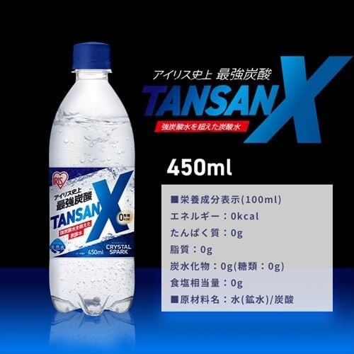 �y�󂠂�z�y24�{�z�A�C���X�j��ŋ��Y�_ TANSAN X 450ml �y�ŒZ�ܖ������F2026/5/7�z_10
