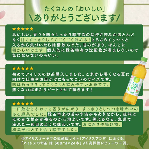 ACX̂ i傭jΒ 500ml~24{ Yt100gp_3