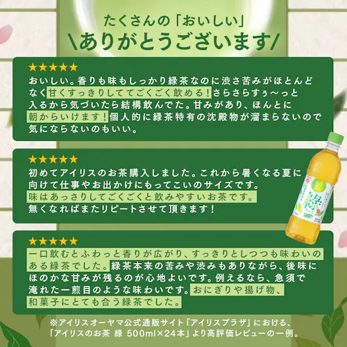 ACX̂ i傭jΒ 500ml~48{ Yt100gp_3