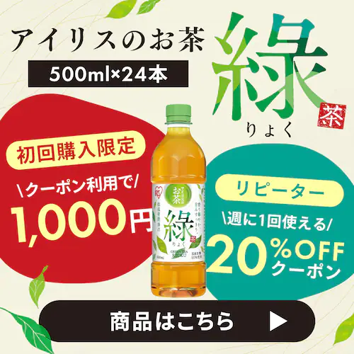 ACX̂ i傭jΒ 500ml~48{ Yt100gp_2