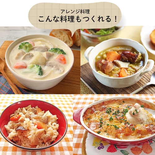 けんちん汁・豚汁用 水煮野菜 出汁仕込み 500g_9