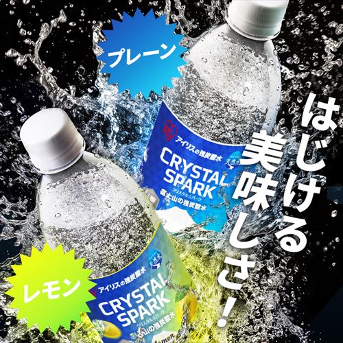 CRYSTAL SPARK クリスタルスパーク 1L×12本 レモン 312161