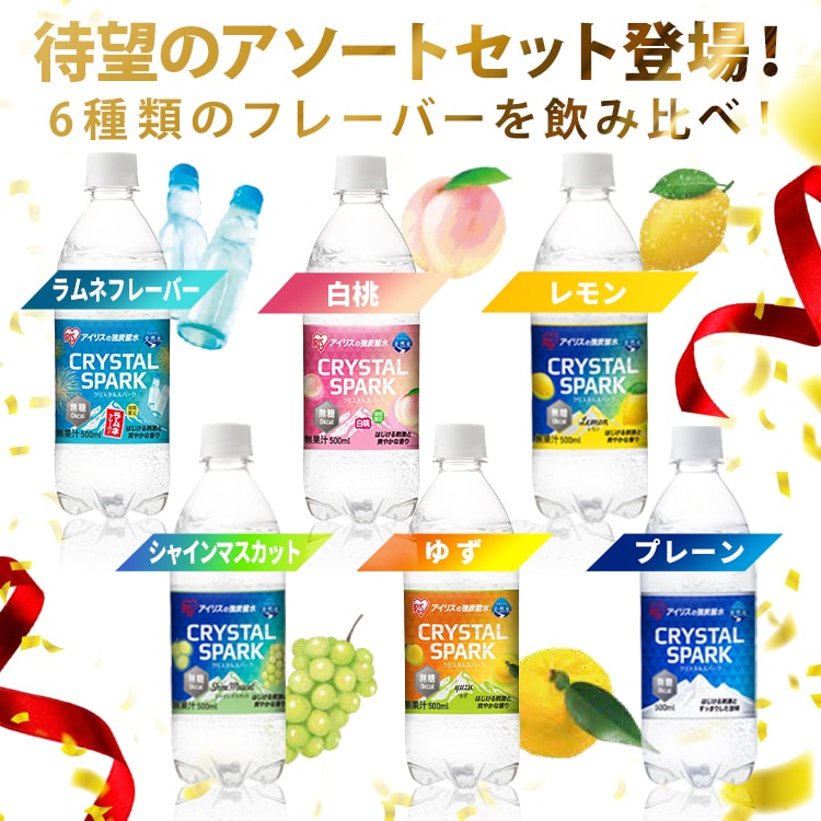 炭水化物大好き　　3本セット SF美角13 京えん赤本体 | 製品詳細 | シーピー化成株式会社
