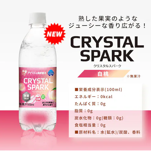 CRYSTAL SPARK 6 ݔspecial12{Zbg 500ml_10