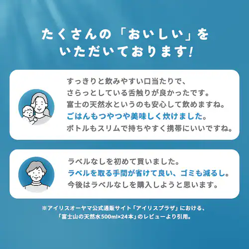 xmR̓VR 500ml xX 21{{3{Ly[_6