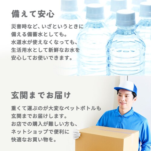 xK^ xmR̓VR 500ml~24{_7