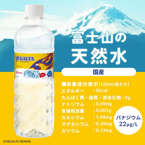 xK^ xmR̓VR 500ml~24{_8
