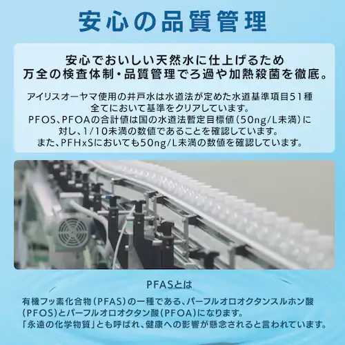 xK^ xmR̓VR 500ml~24{_15