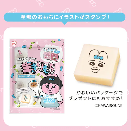 ς񂿂イ  250g_2