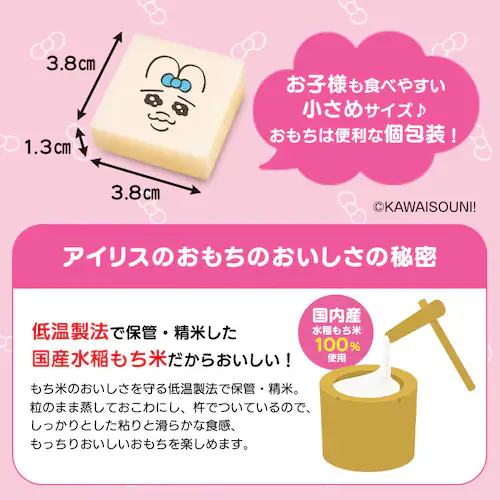 y2zς񂿂イ  250g_5