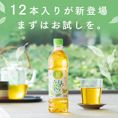 yû‚ðw“ü‚µ‚½‚±‚ƂȂ¢•ûŒÀ’èzƒAƒCƒŠƒX‚Ì‚¨’ƒ —Î 500ml~12–{_3