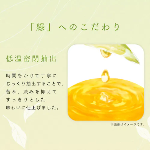 yû‚ðw“ü‚µ‚½‚±‚ƂȂ¢•ûŒÀ’èzƒAƒCƒŠƒX‚Ì‚¨’ƒ —Î 500ml~12–{_5