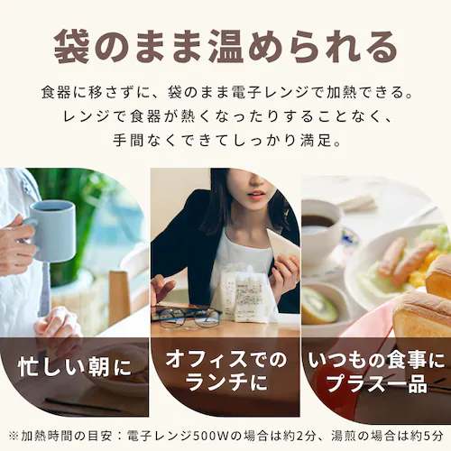 【9食】パンといっしょに食べるスープ オニオンスープ ミネストローネ かぼちゃスープ 150g_6